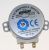 88019506 42336 SYNCHRON MOTOR