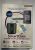 C00517264 484010678201 SMARTCLIM CONTROLLER WIFI CLIMATE, RU IT