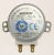 TYJ50-8A7F 11002014000041 DREHTELLERMOTOR 4WATT, 2,5 R/MIN