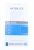 56930 MOBILIZE GLASS SCREEN PROTECTOR PASSEND FÜR NOKIA C21